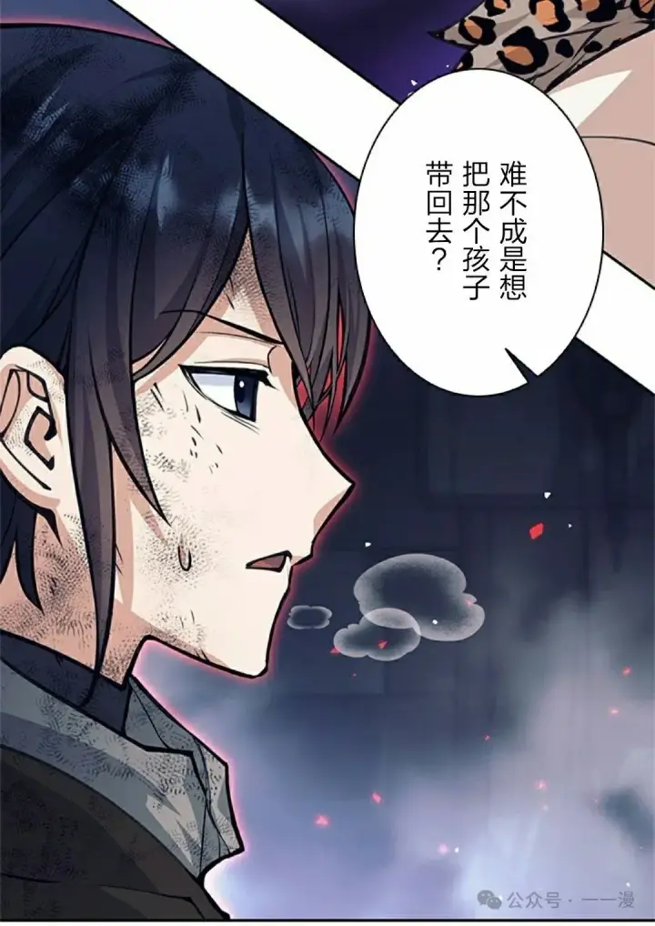 《决定退出勇者队伍~》58图5