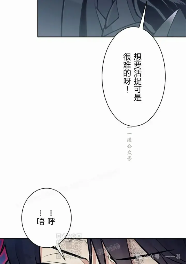 《决定退出勇者队伍~》58图59