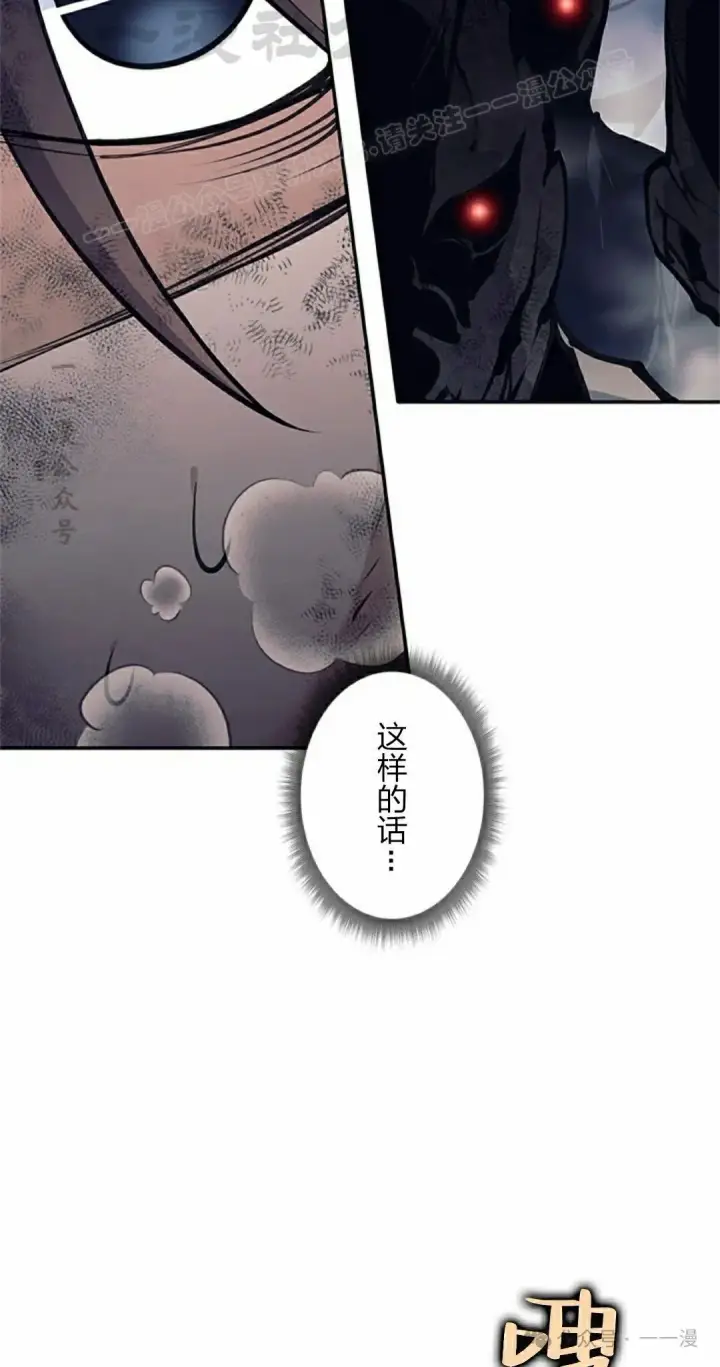 《决定退出勇者队伍~》58图64