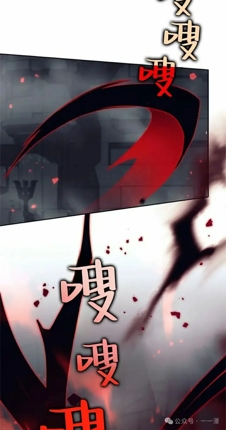 《决定退出勇者队伍~》58图65