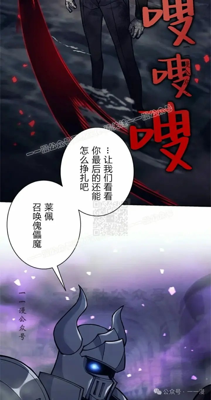 《决定退出勇者队伍~》58图67