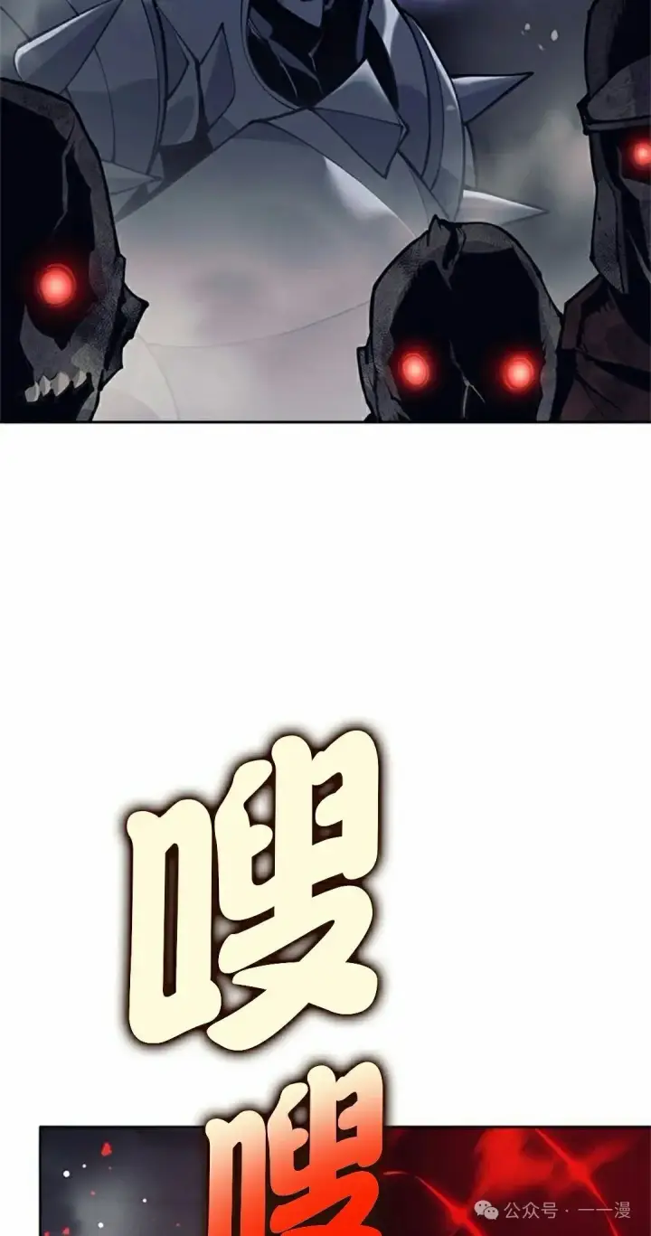 《决定退出勇者队伍~》58图68