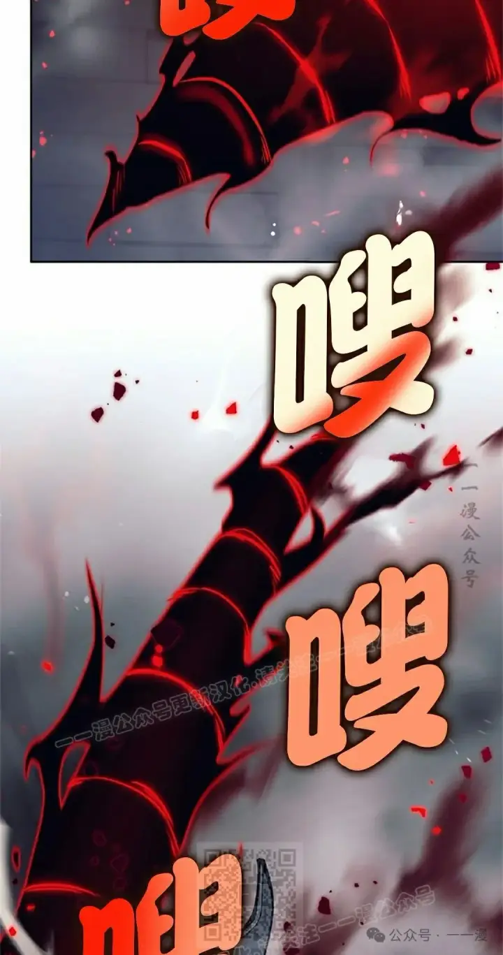 《决定退出勇者队伍~》58图69