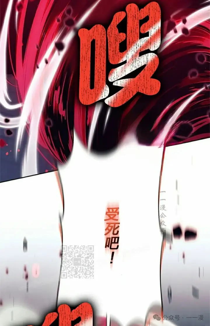 《决定退出勇者队伍~》58图73