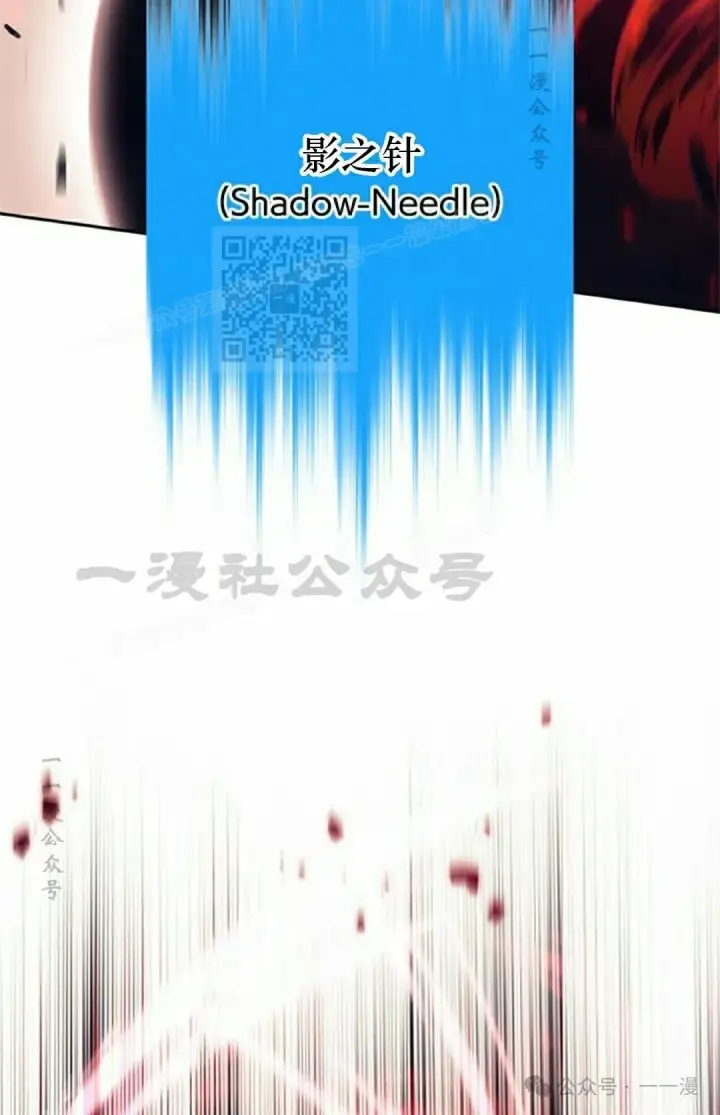 《决定退出勇者队伍~》58图76