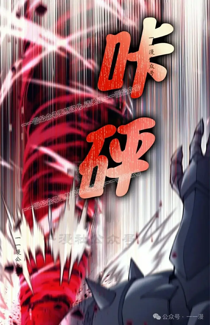 《决定退出勇者队伍~》58图77
