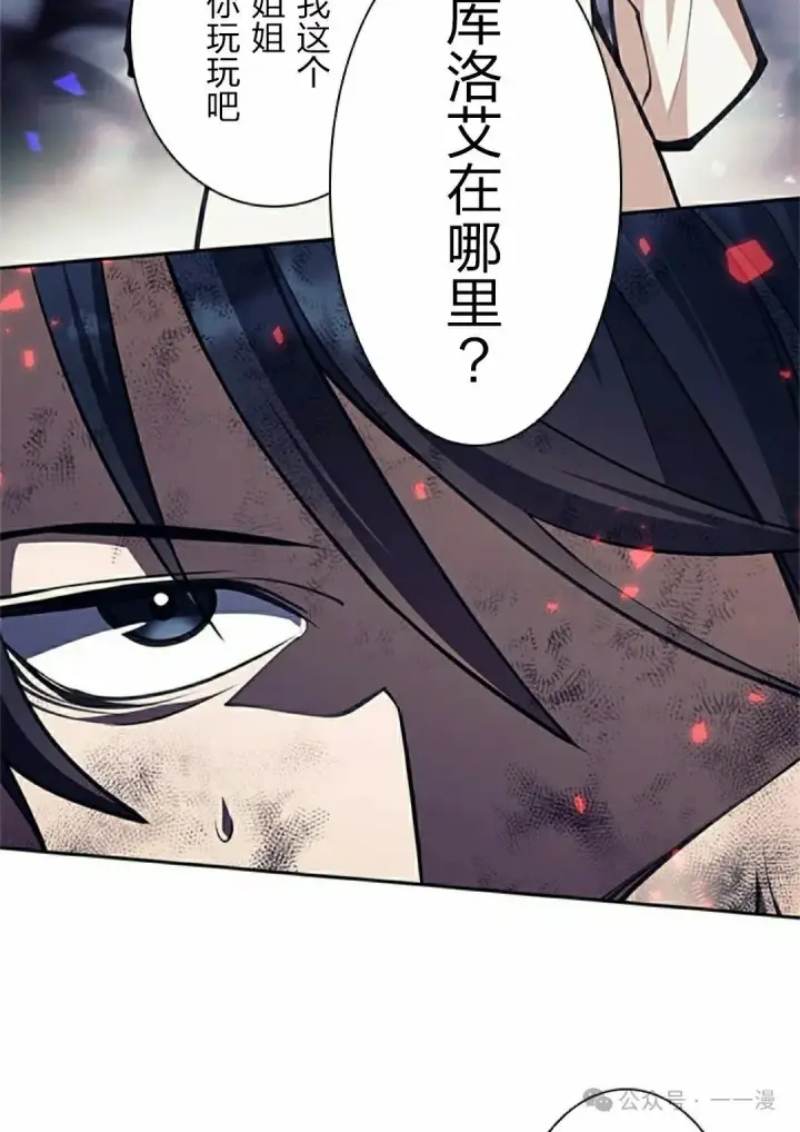 《决定退出勇者队伍~》58图8
