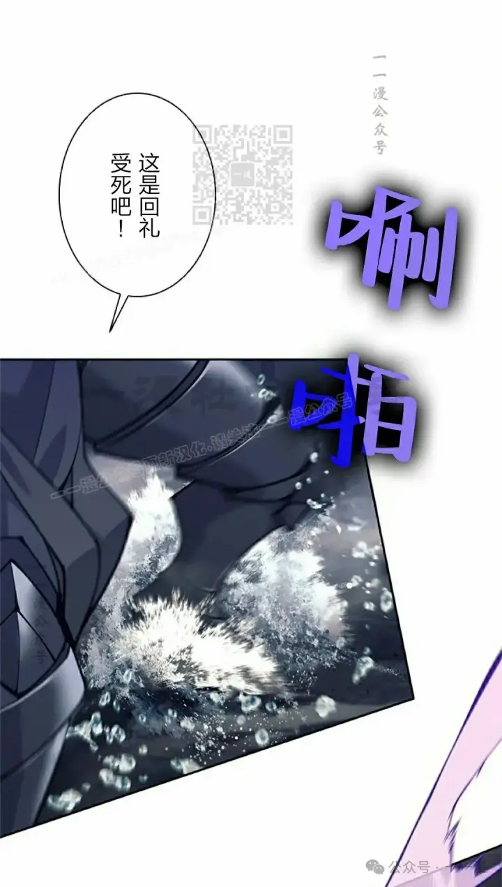 《决定退出勇者队伍~》58图81