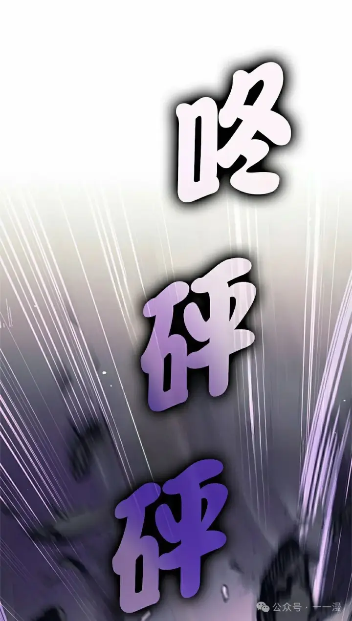 《决定退出勇者队伍~》58图85