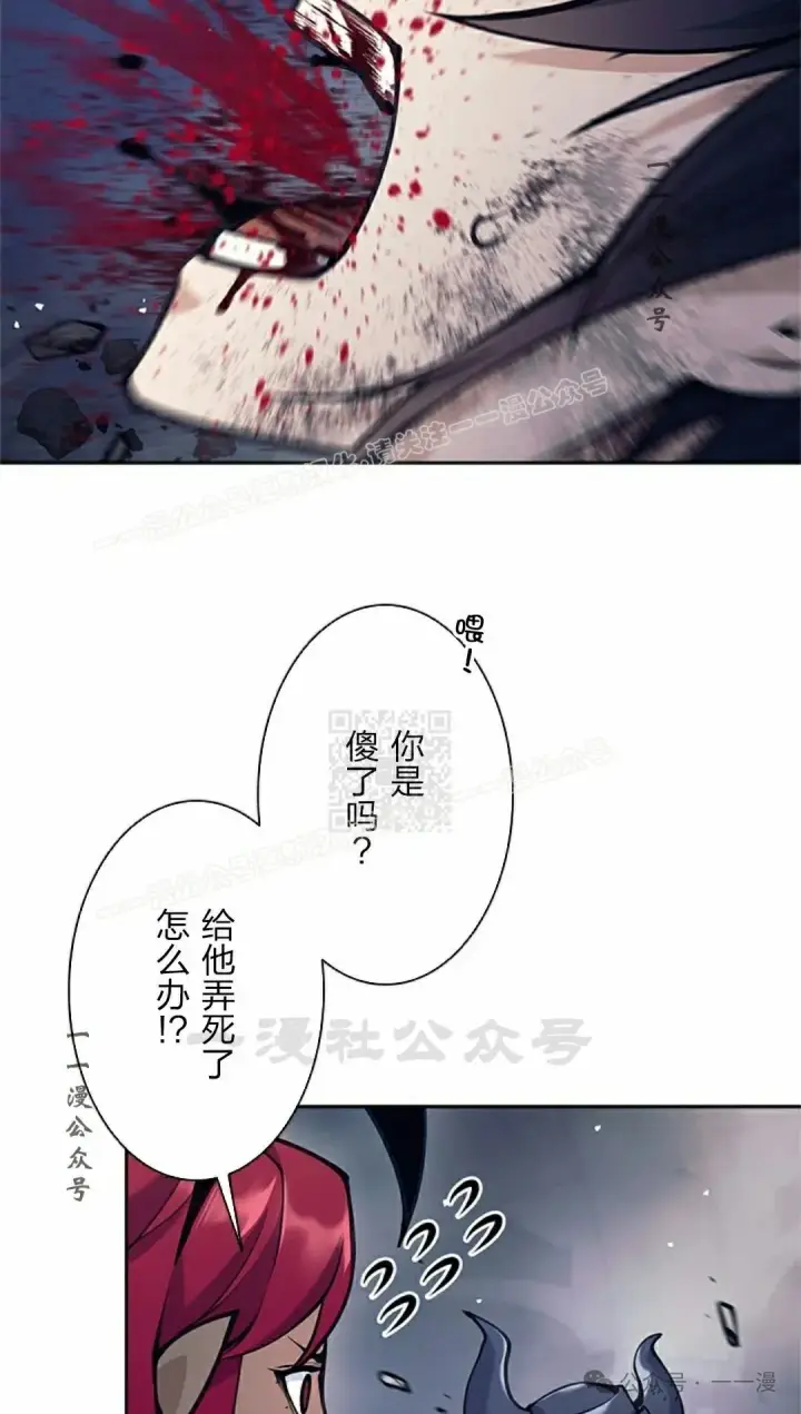 《决定退出勇者队伍~》58图87