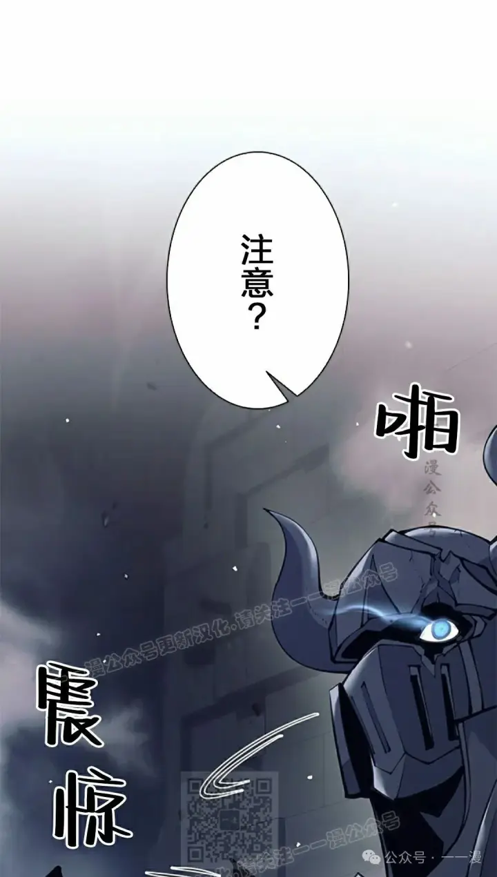 《决定退出勇者队伍~》58图89