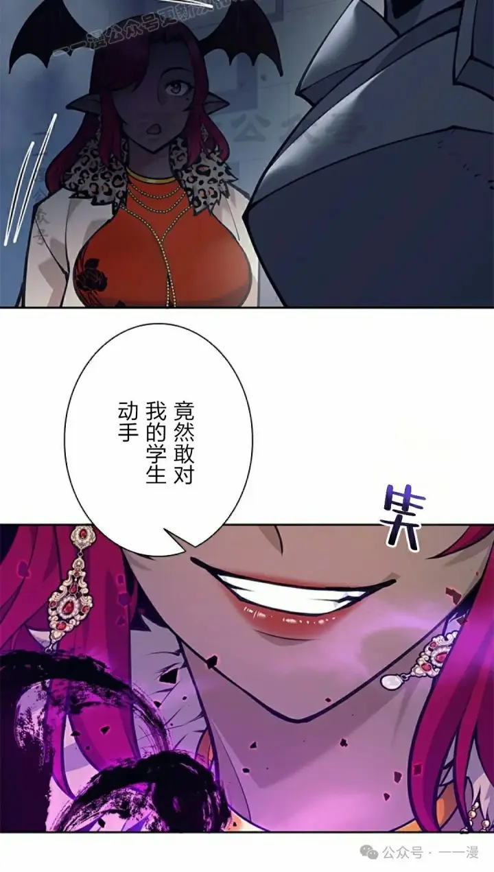 《决定退出勇者队伍~》58图90