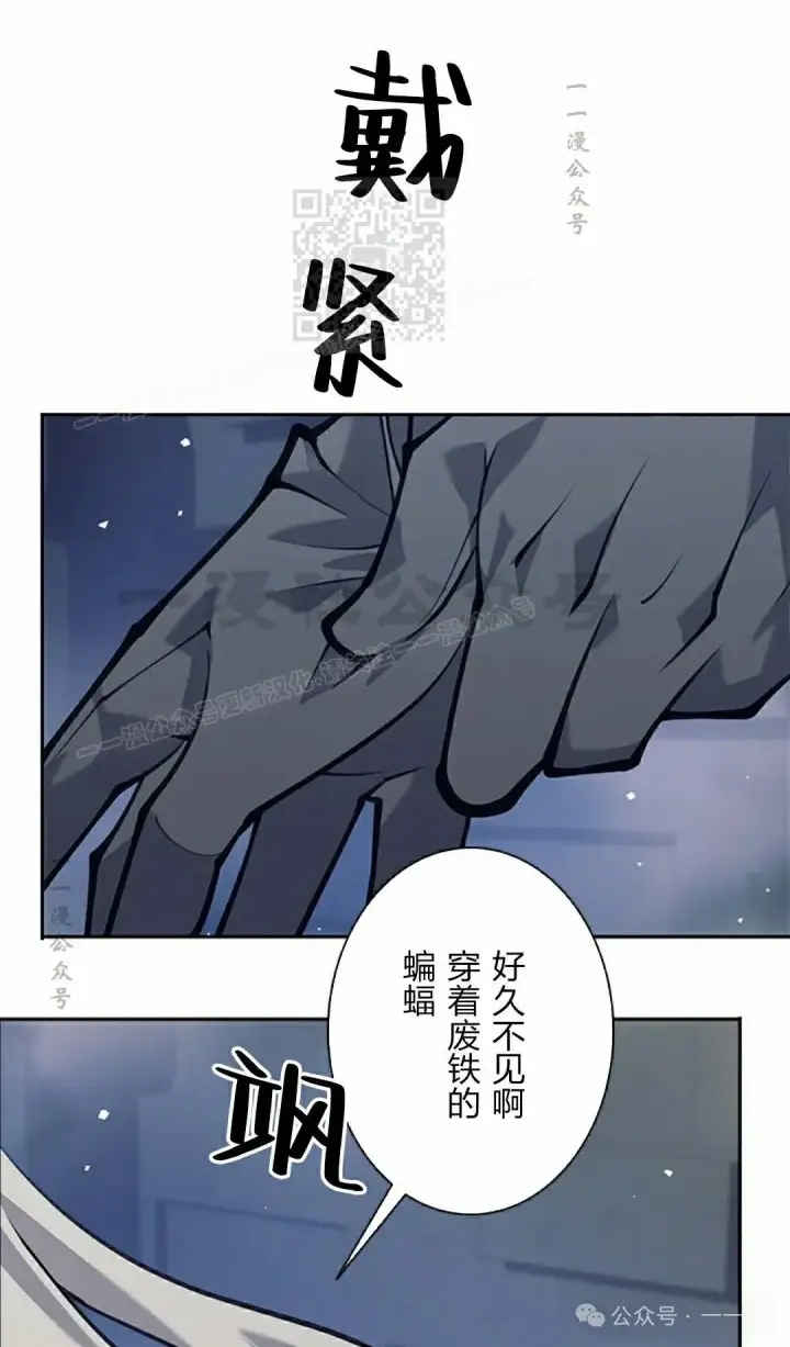 《决定退出勇者队伍~》58图91
