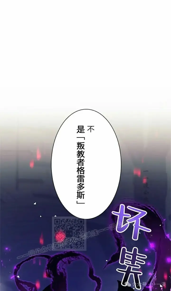 《决定退出勇者队伍~》58图93