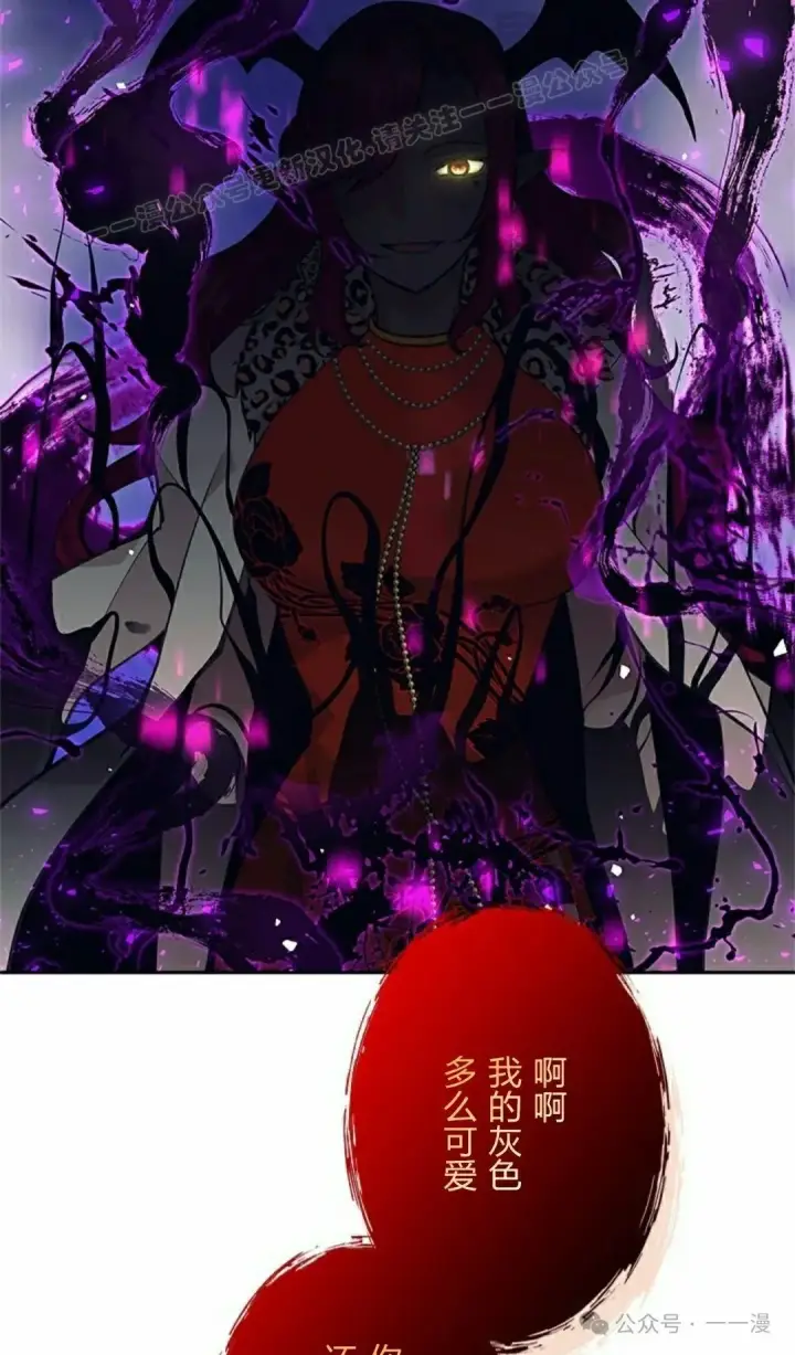 《决定退出勇者队伍~》58图94