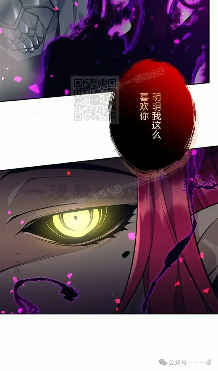 《决定退出勇者队伍~》58图96