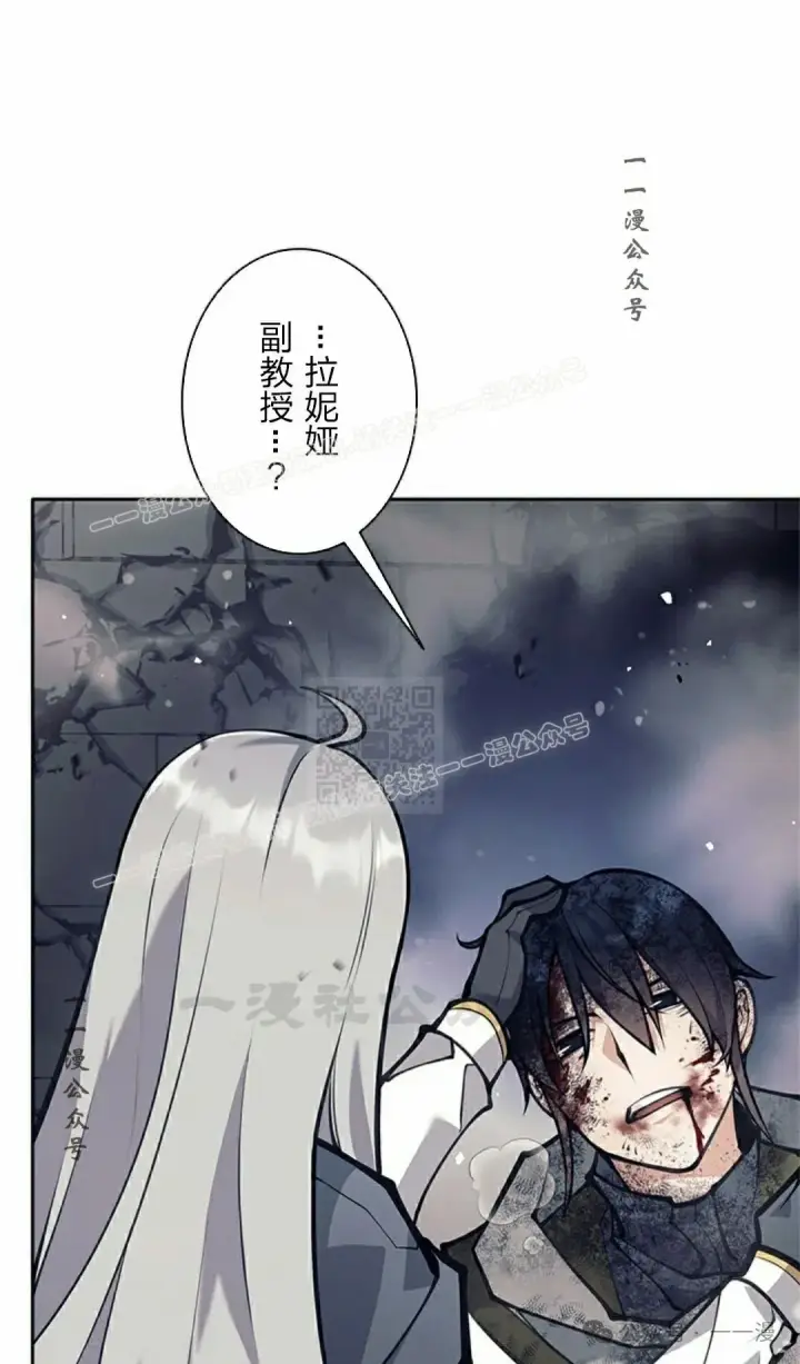 《决定退出勇者队伍~》58图97