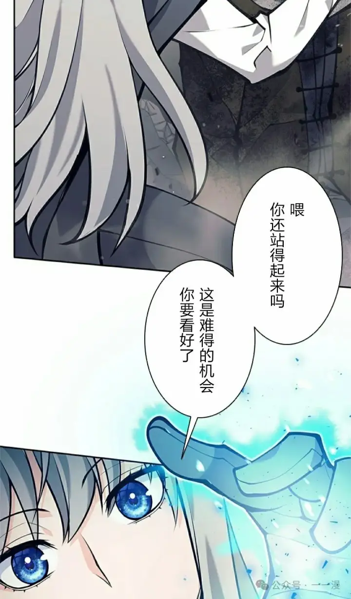 《决定退出勇者队伍~》58图98