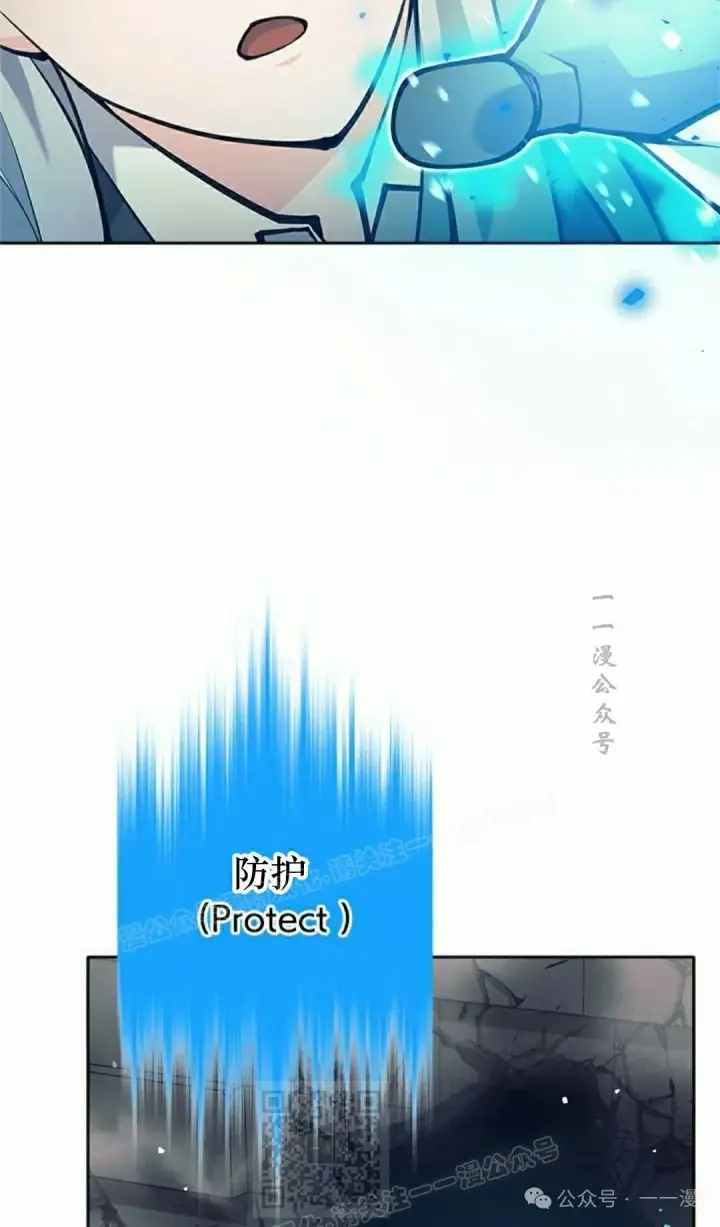 《决定退出勇者队伍~》58图99