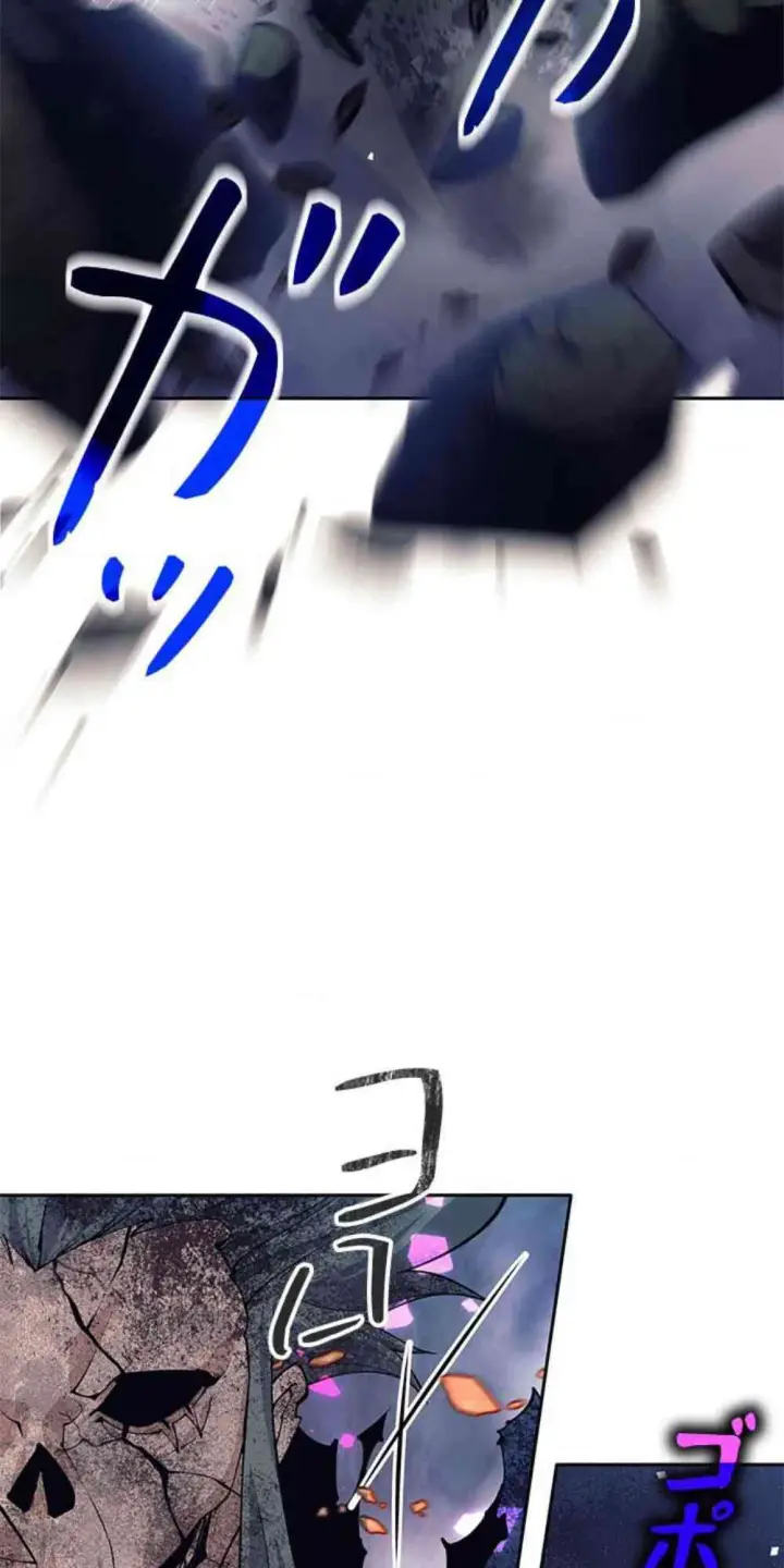 《决定退出勇者队伍~》61话图11