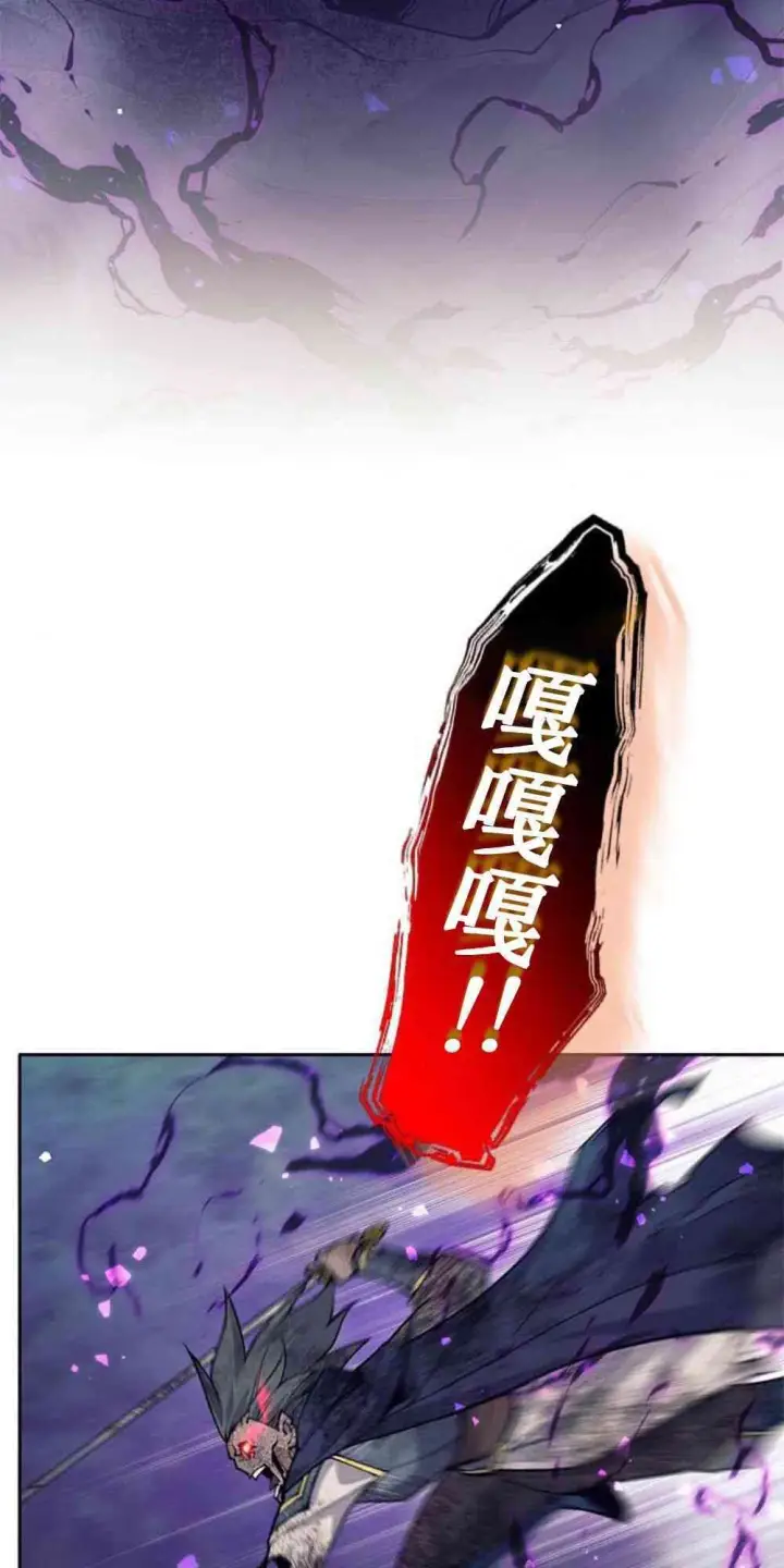 《决定退出勇者队伍~》61话图35