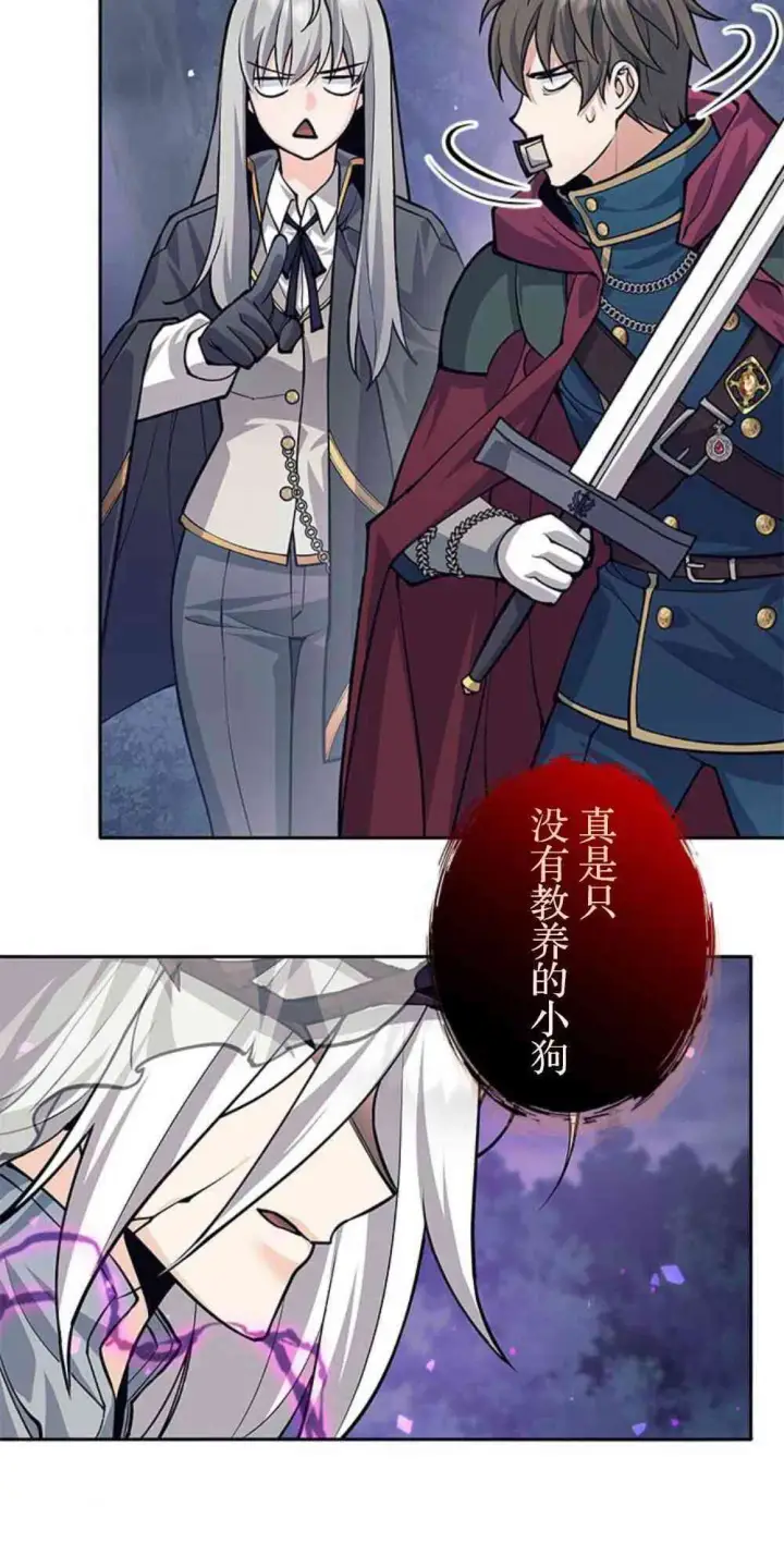 《决定退出勇者队伍~》61话图49
