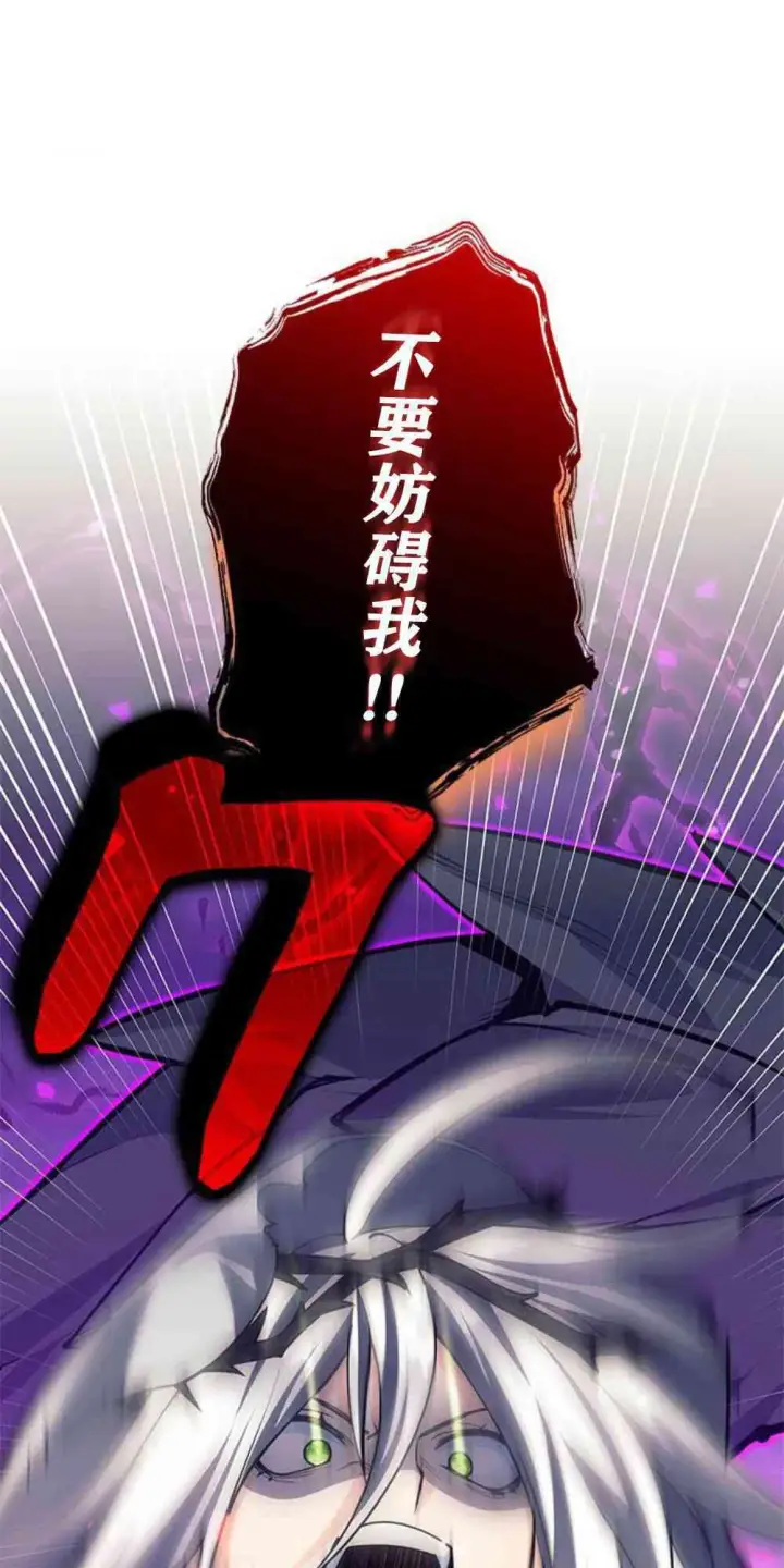《决定退出勇者队伍~》61话图50