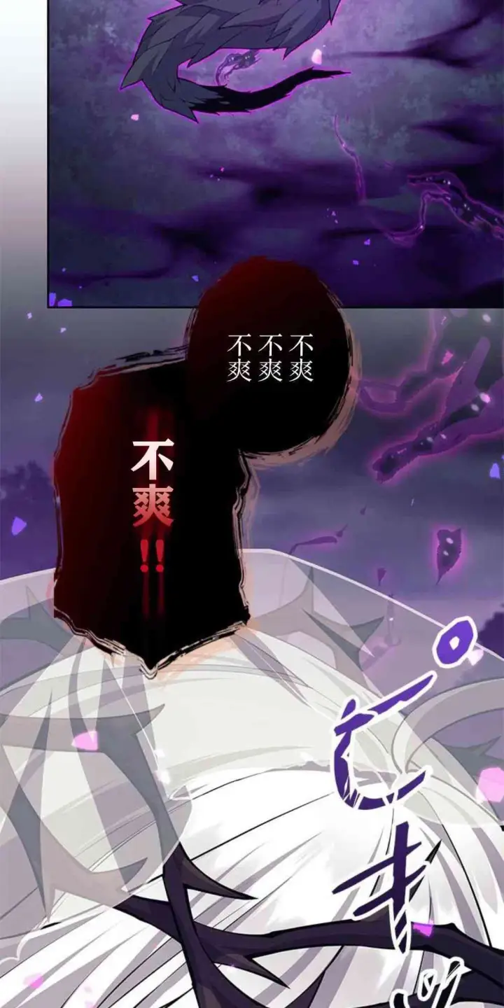 《决定退出勇者队伍~》61话图69
