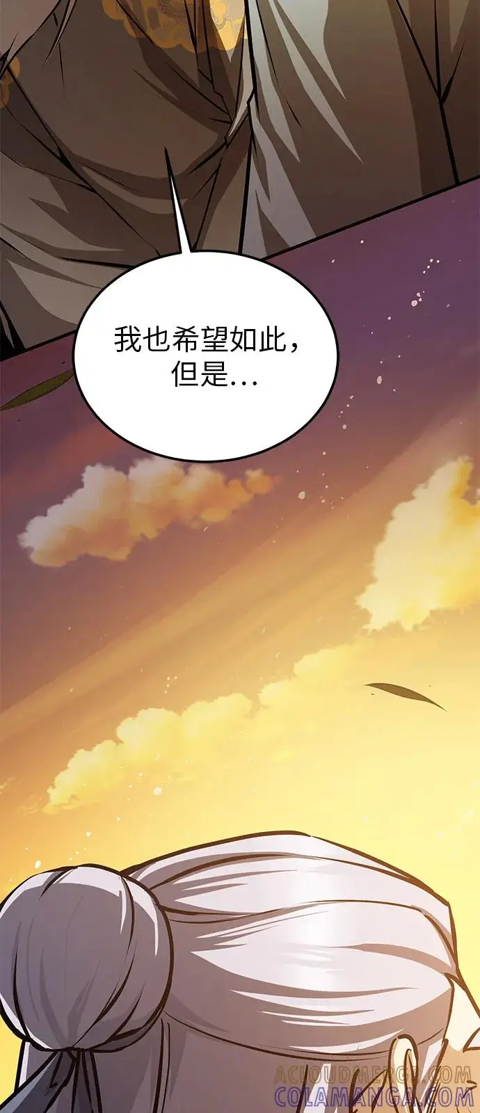 《绝世名师百师父》[第131话] 完蛋了图105