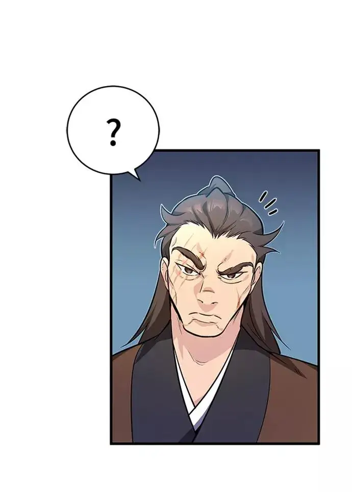 《绝世名师百师父》[第2话] 你是要灭口吗？图39