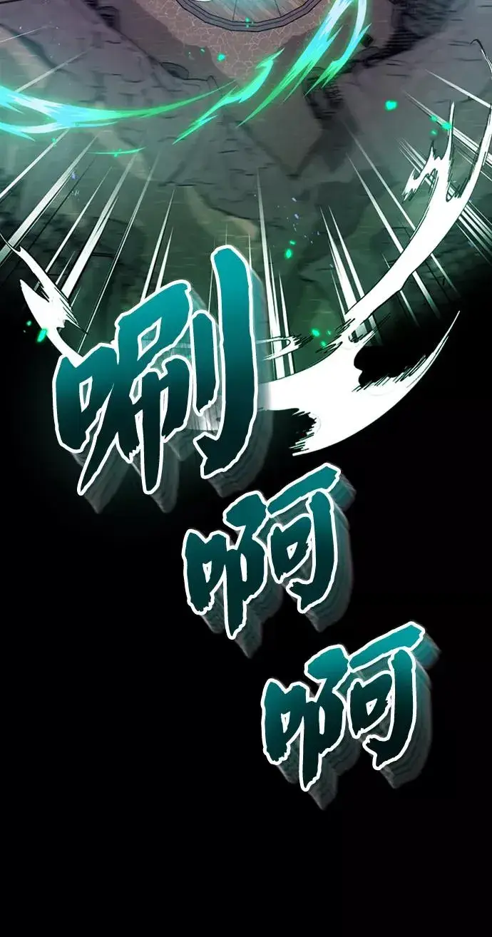 《绝世名师百师父》[第6话] 展现一下实力吧图30