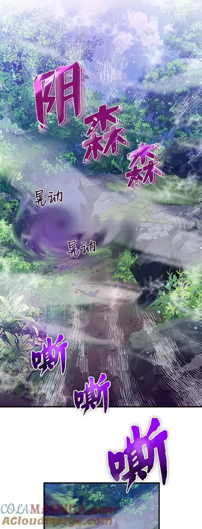 《绝世名师百师父》[第6话] 展现一下实力吧图58