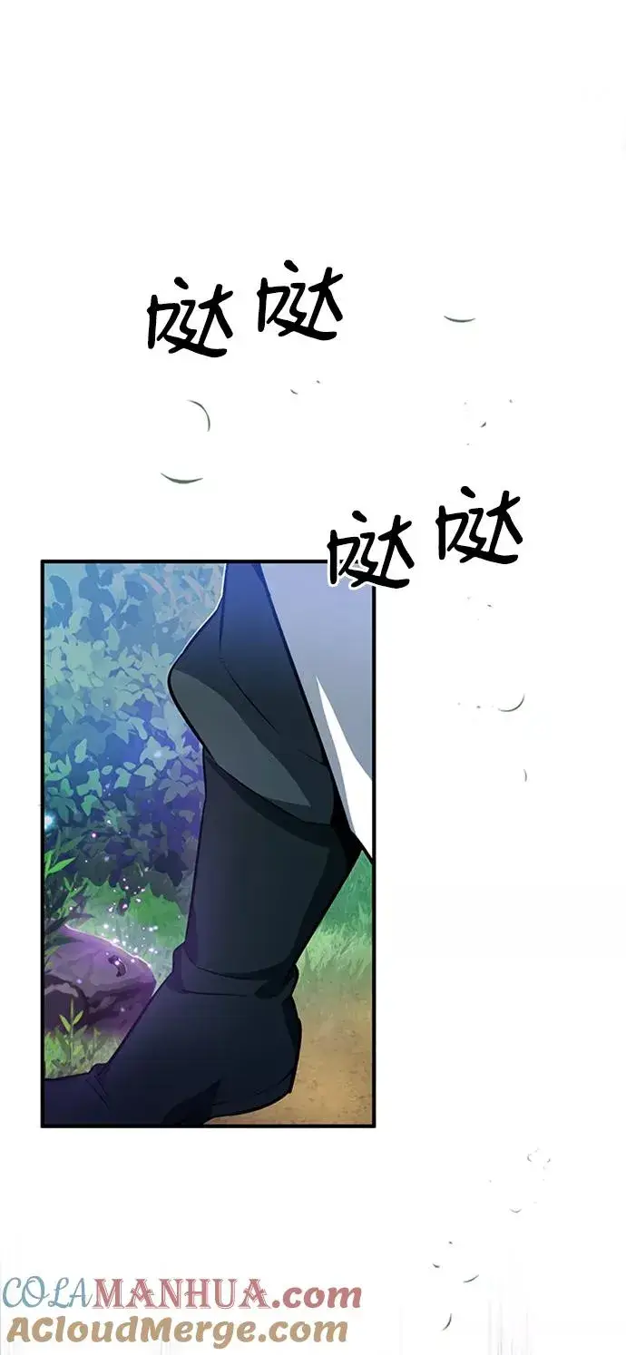 《绝世名师百师父》[第6话] 展现一下实力吧图70