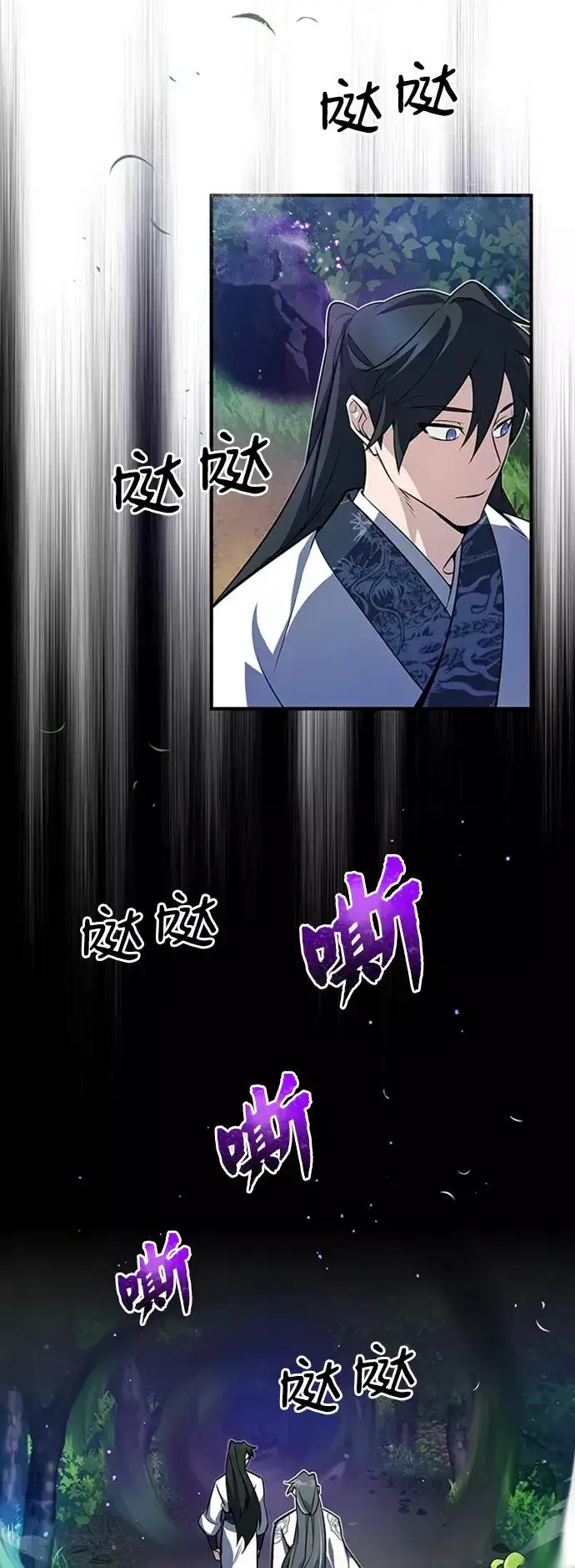 《绝世名师百师父》[第6话] 展现一下实力吧图71