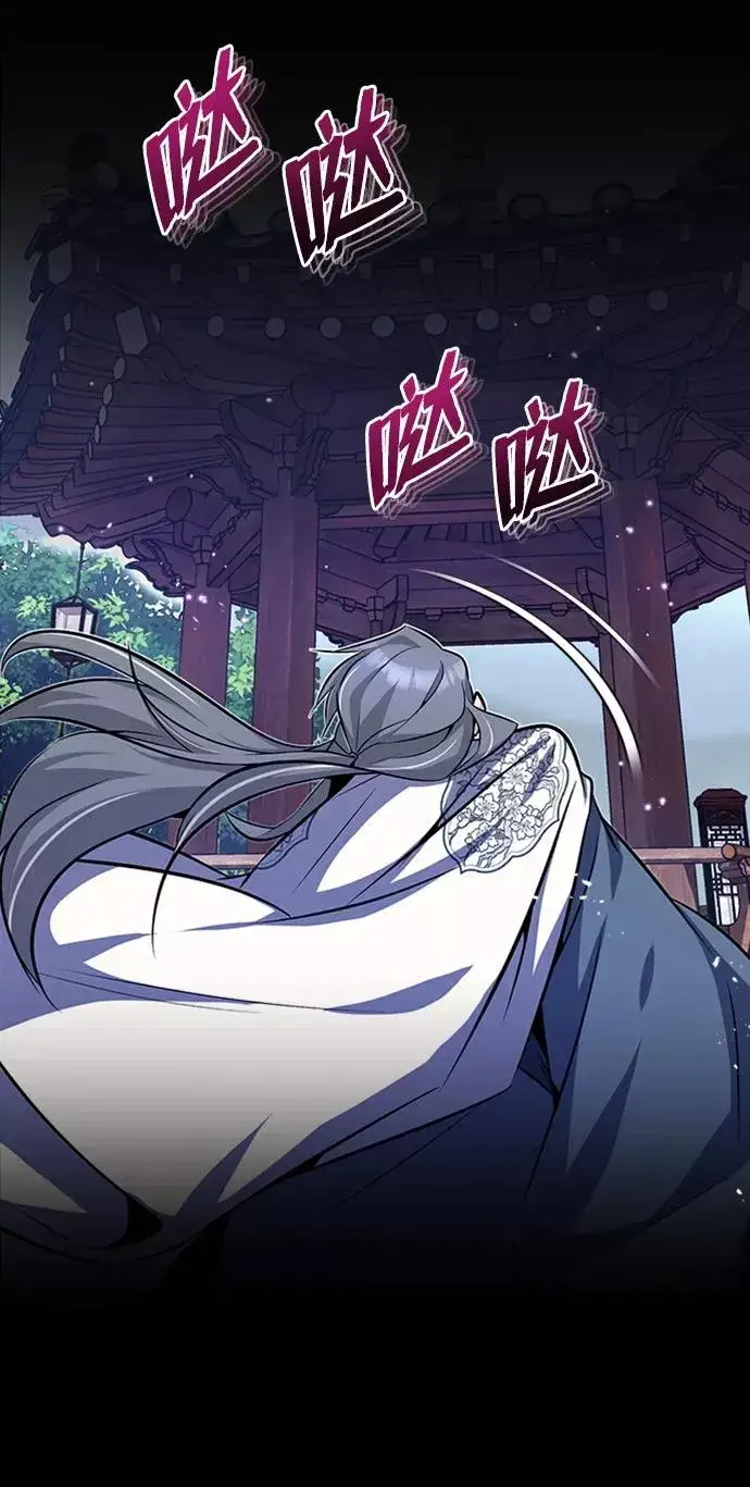 《绝世名师百师父》[第7话] 到此结束吧图106