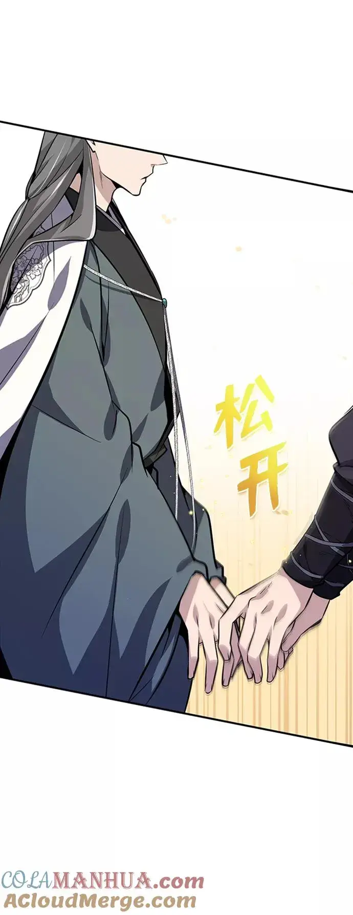 《绝世名师百师父》[第11话] 与你相像图25
