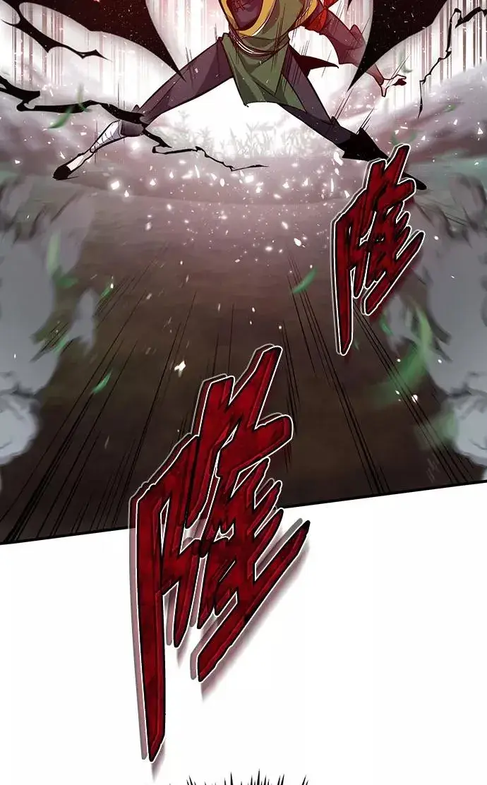 《绝世名师百师父》[第23话] 原来是我的图40