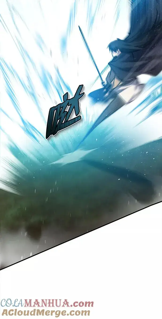 《绝世名师百师父》[第23话] 原来是我的图53