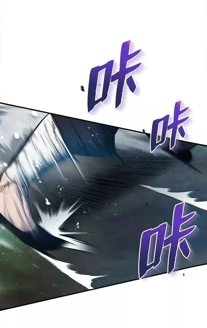 《绝世名师百师父》[第23话] 原来是我的图54