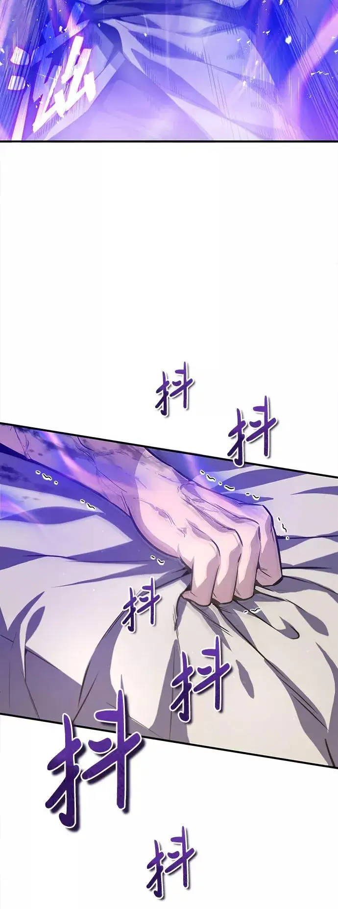 《绝世名师百师父》[第23话] 原来是我的图75