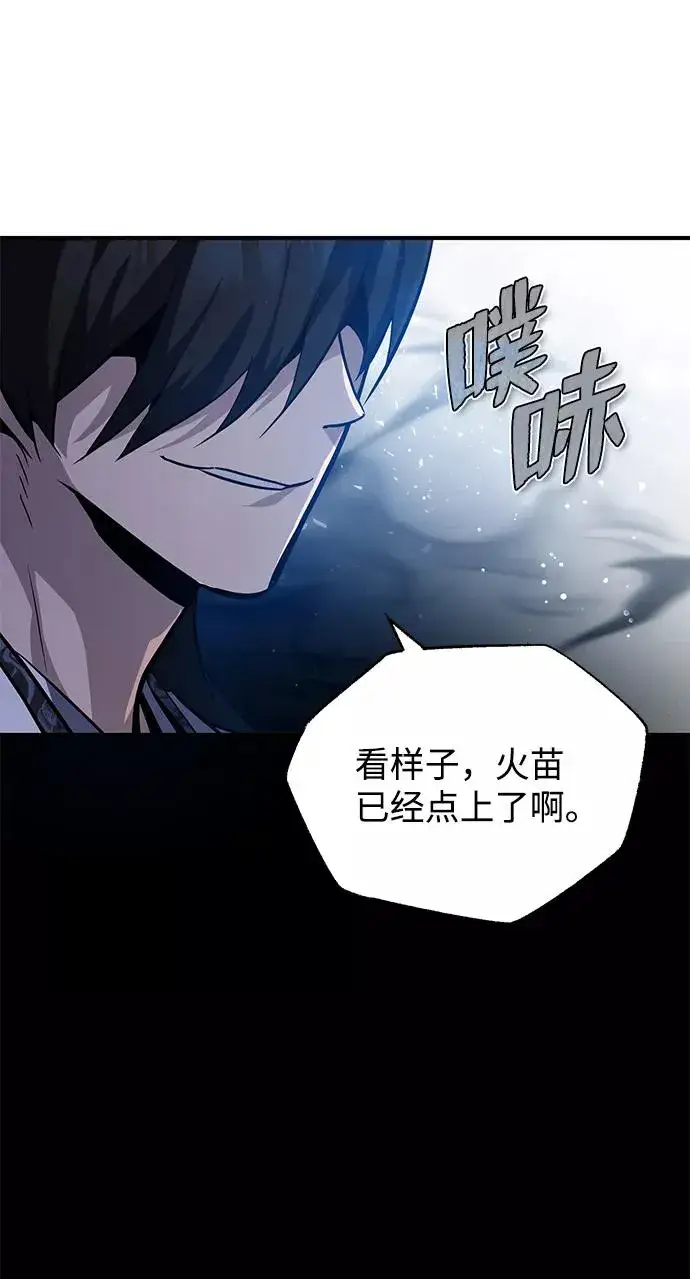 《绝世名师百师父》[第31话] 这是我最后的忠告图18