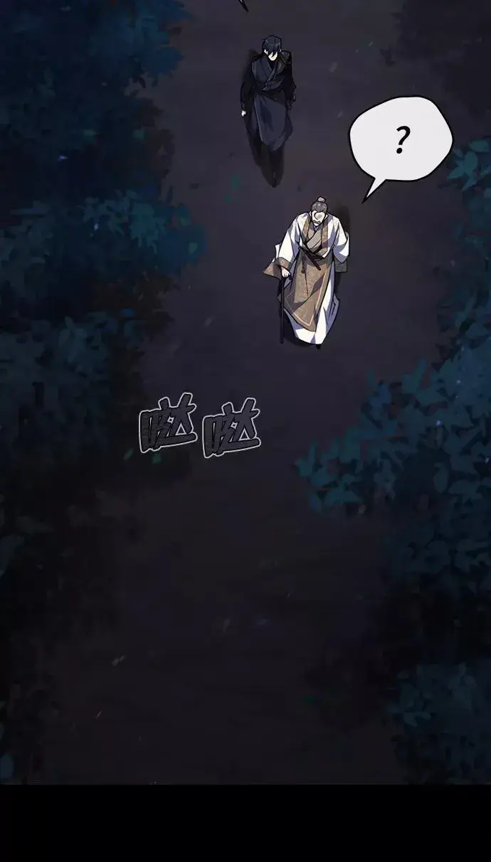 《绝世名师百师父》[第35话] 那就那么做吧图15