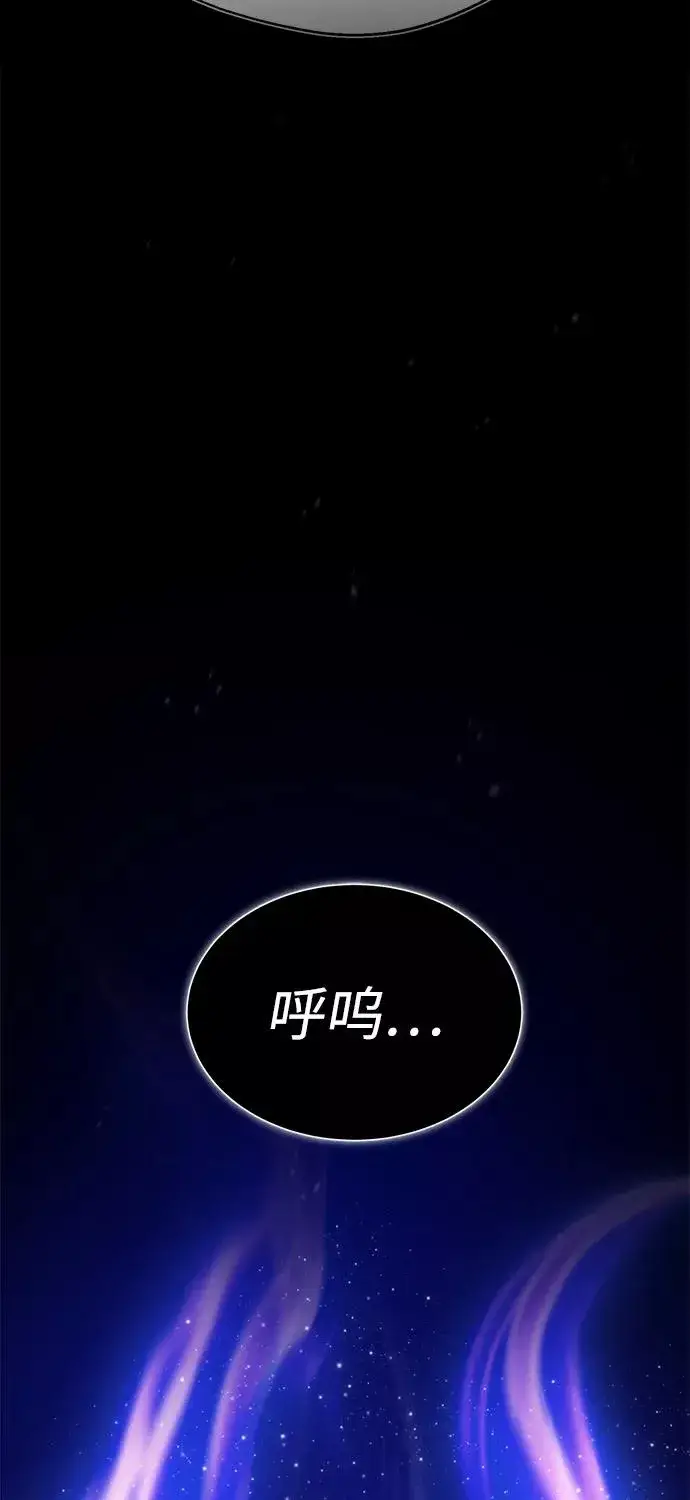《绝世名师百师父》[第35话] 那就那么做吧图20