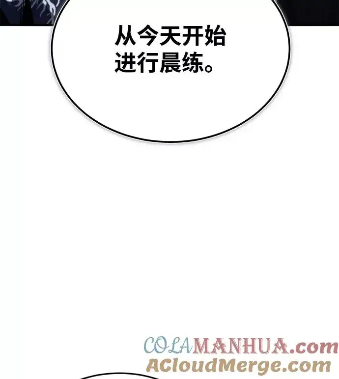 《绝世名师百师父》[第35话] 那就那么做吧图37