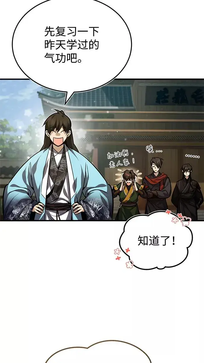 《绝世名师百师父》[第35话] 那就那么做吧图38