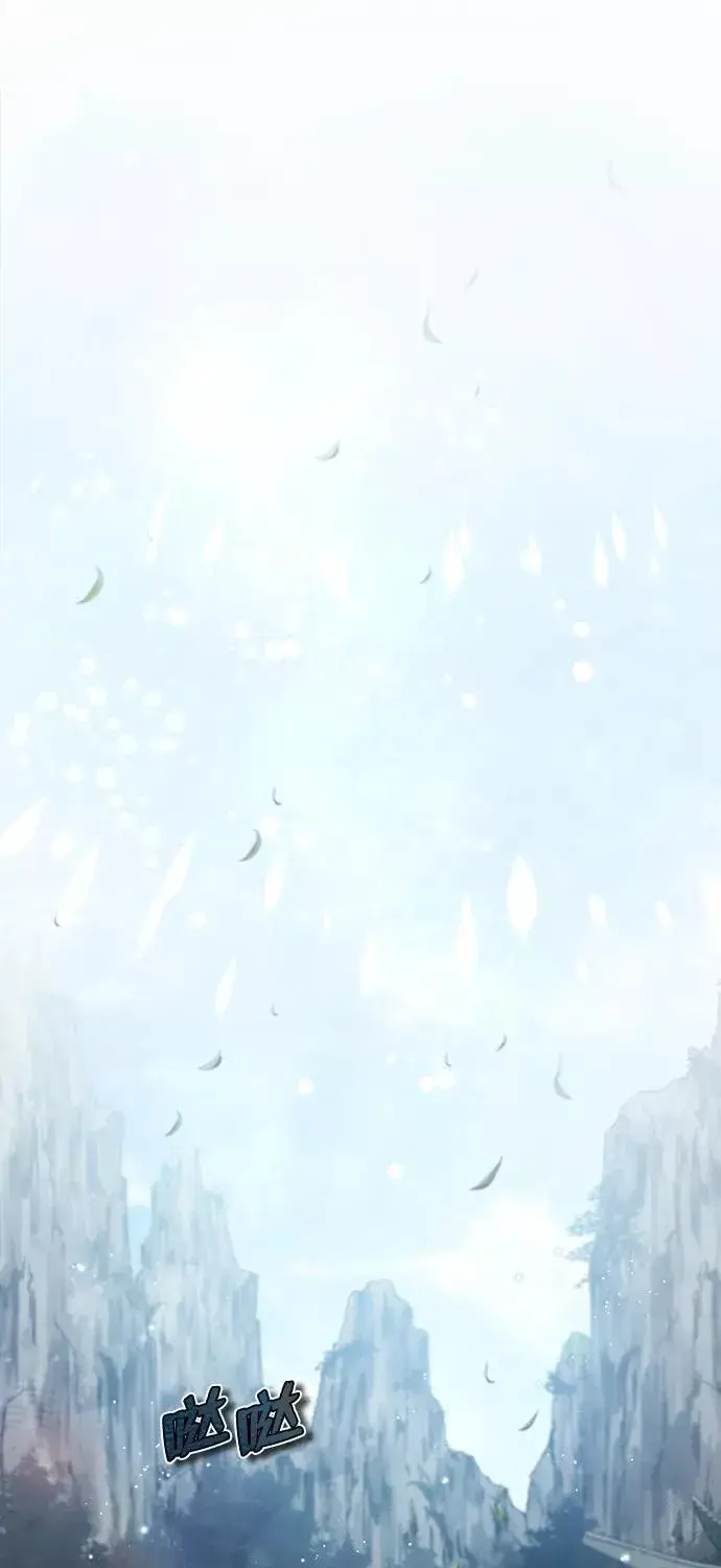 《绝世名师百师父》[第35话] 那就那么做吧图43