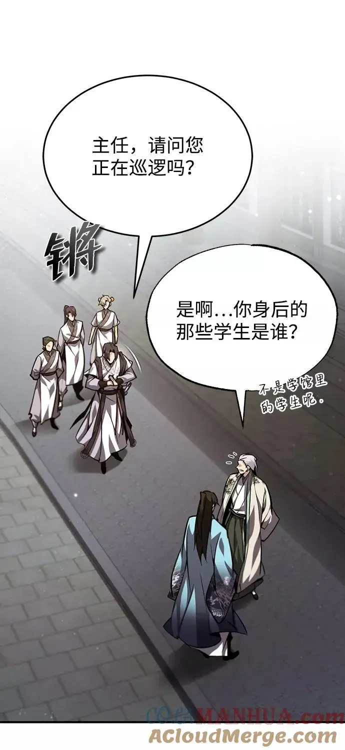 《绝世名师百师父》[第35话] 那就那么做吧图49