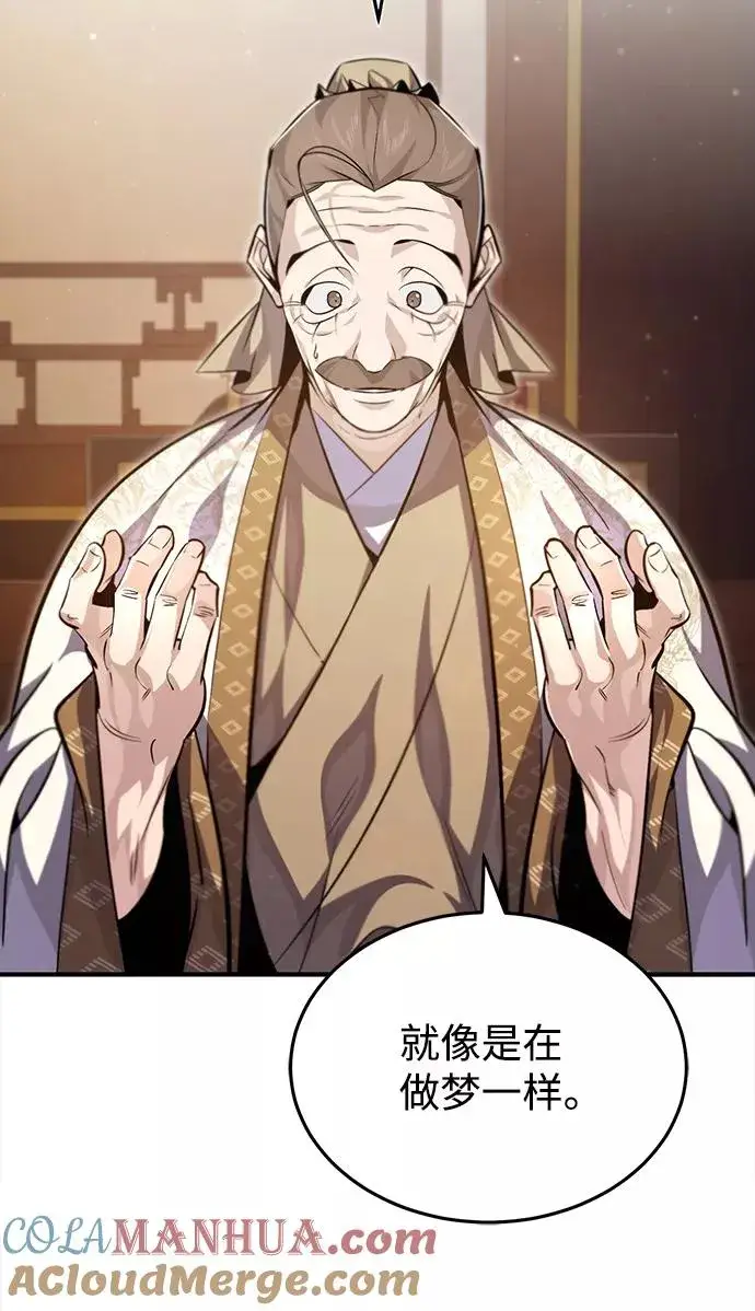 《绝世名师百师父》[第35话] 那就那么做吧图5