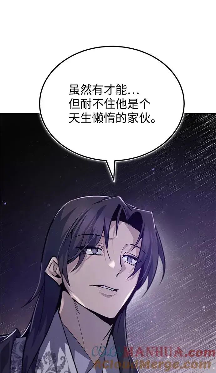 《绝世名师百师父》[第35话] 那就那么做吧图69