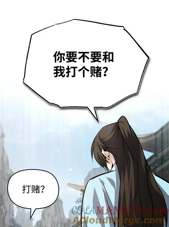 《绝世名师百师父》[第35话] 那就那么做吧图73